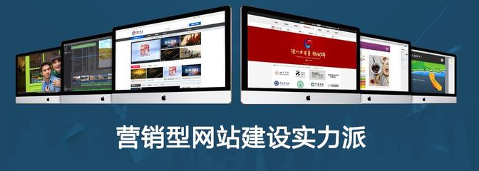 煙臺企業網站建設、推廣與盈利全攻略